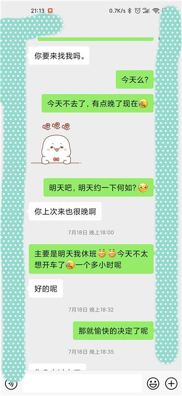 青岛城阳的高颜值小姐姐